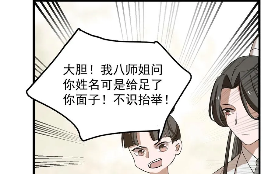 25 第22页
