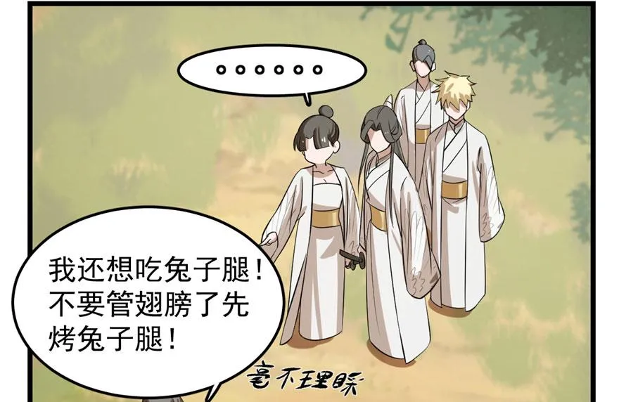 25 第25页