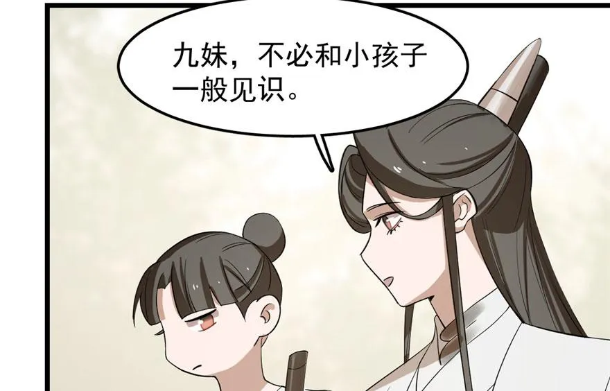 25 第27页