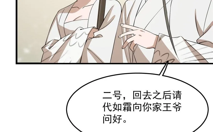 25 第28页