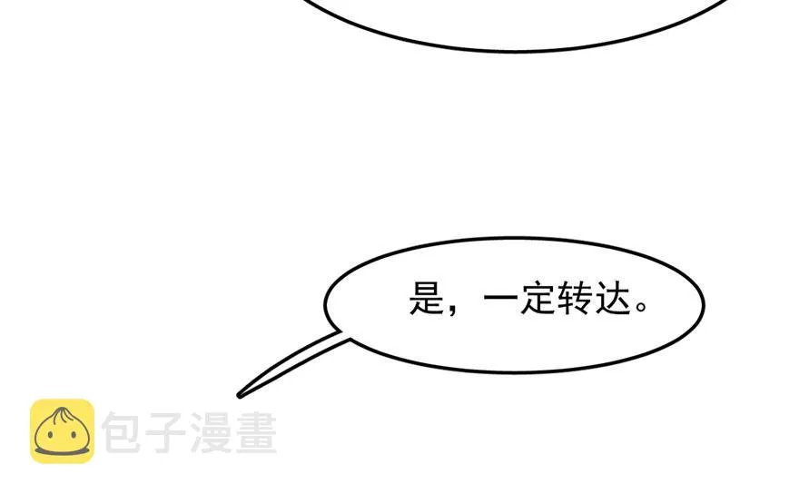 25 第29页