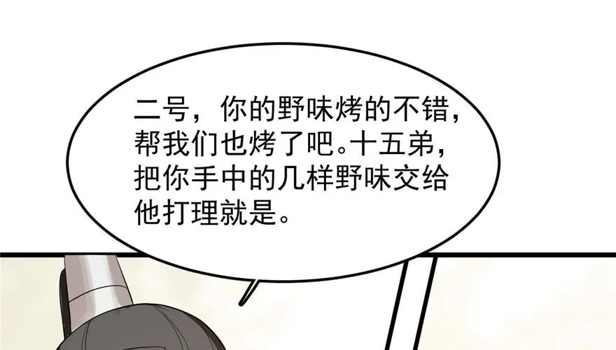 25 第30页