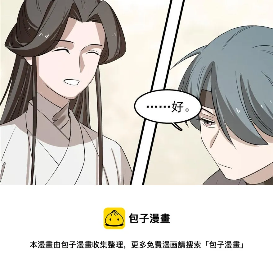 25 第31页