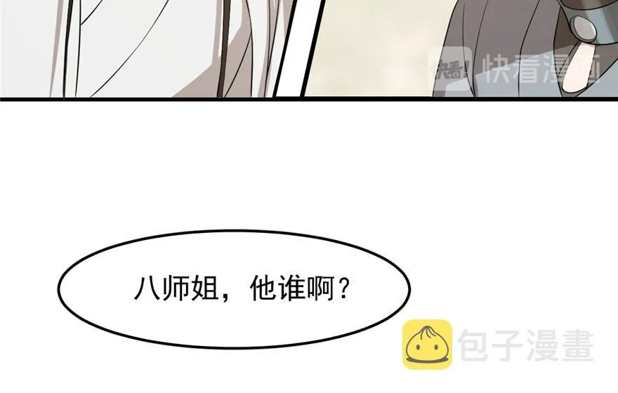 25 第32页
