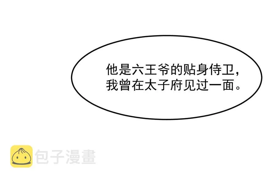 25 第33页