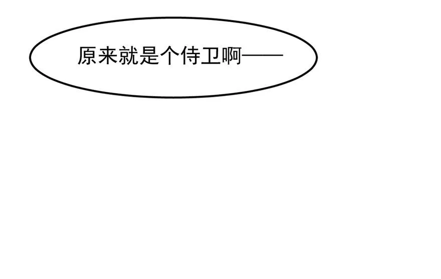25 第34页