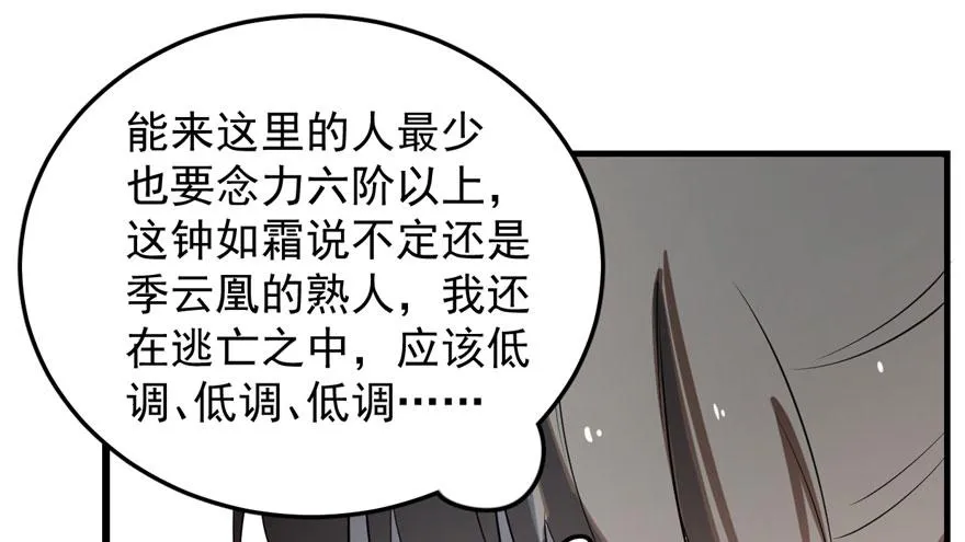25 第38页