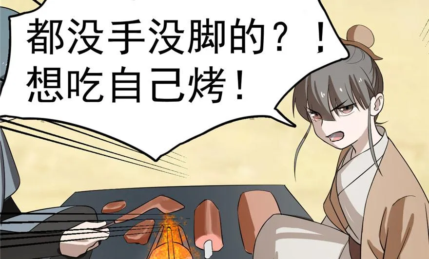 25 第42页