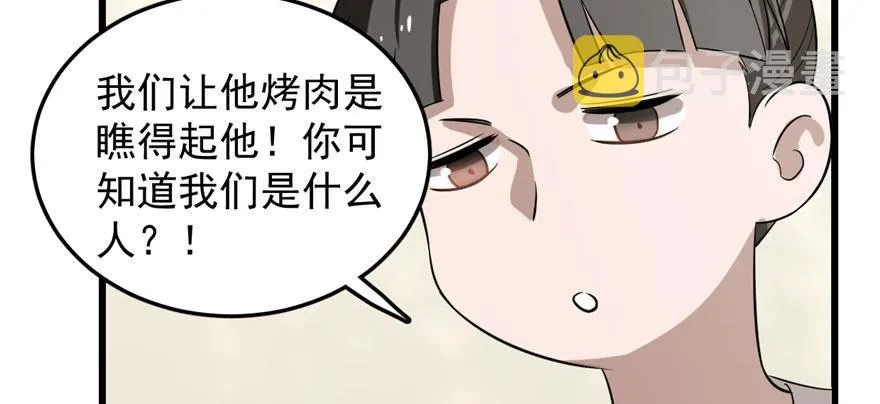 25 第46页