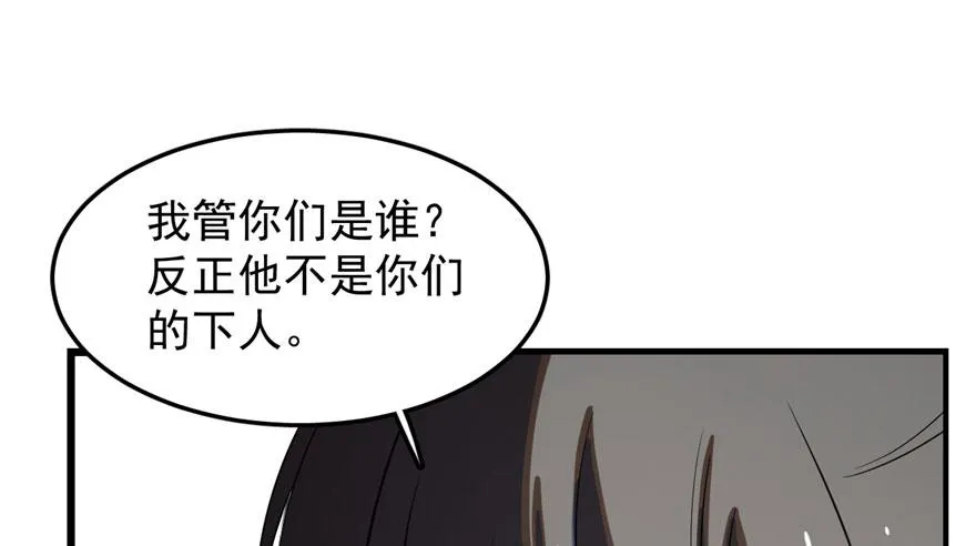 25 第49页