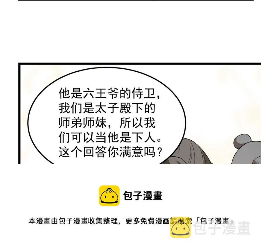 25 第51页