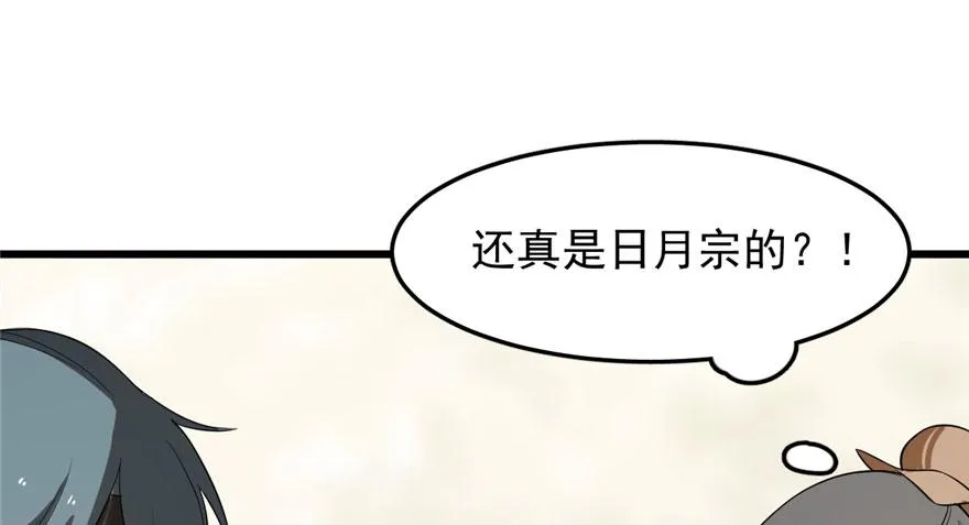25 第54页
