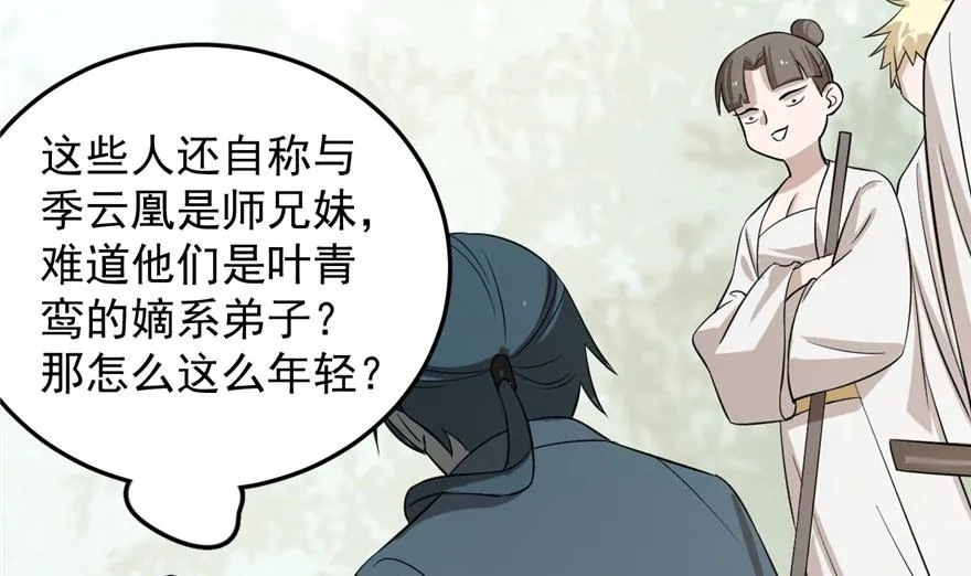 25 第58页