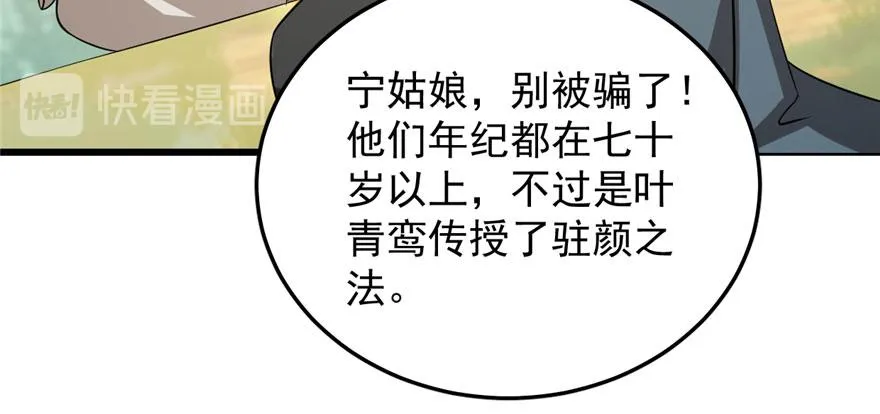 25 第60页