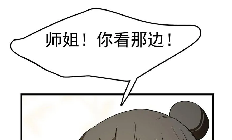 25 第63页