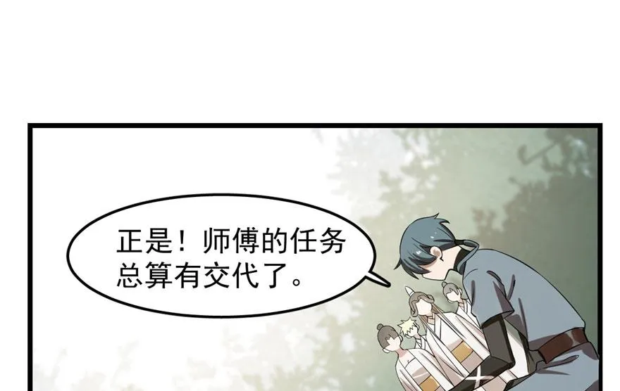 25 第67页