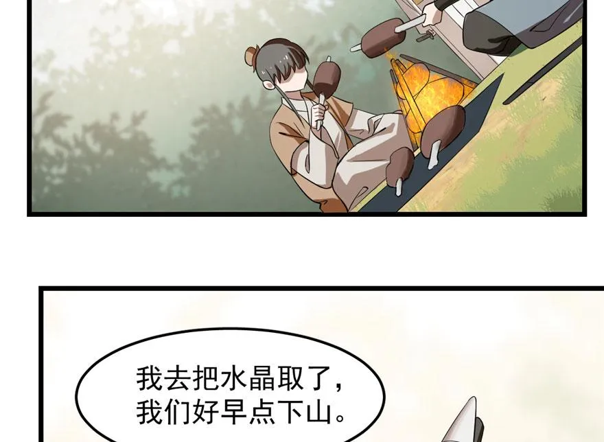 25 第68页