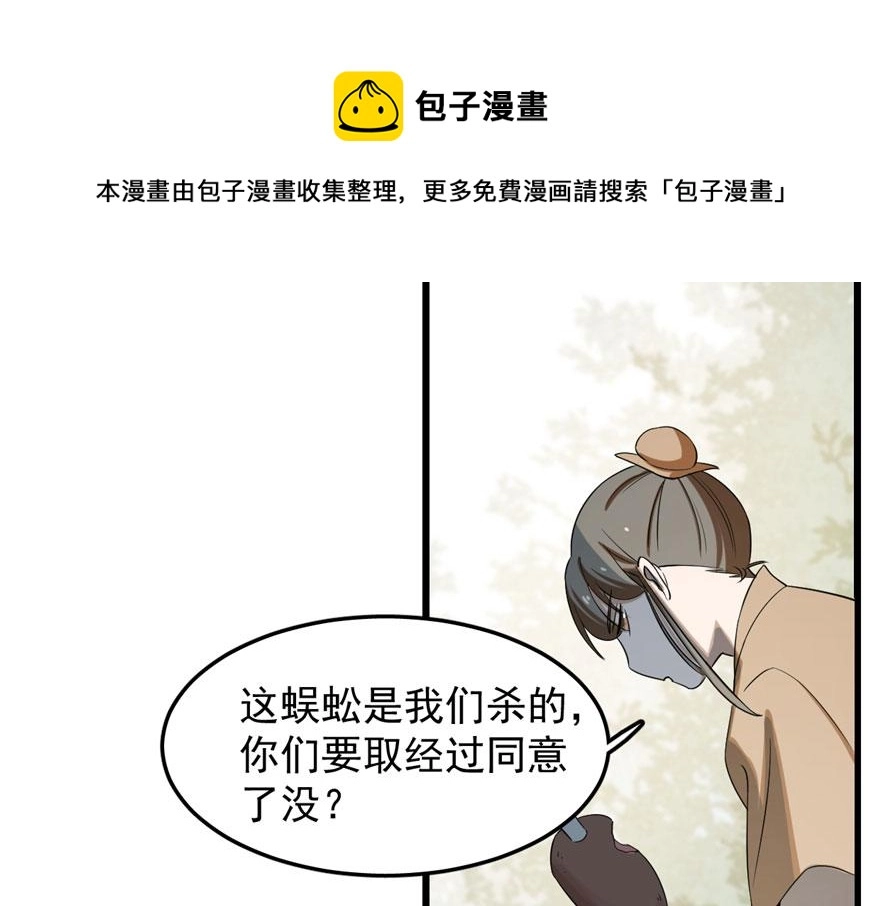 25 第71页