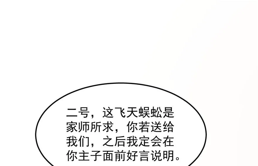 25 第75页