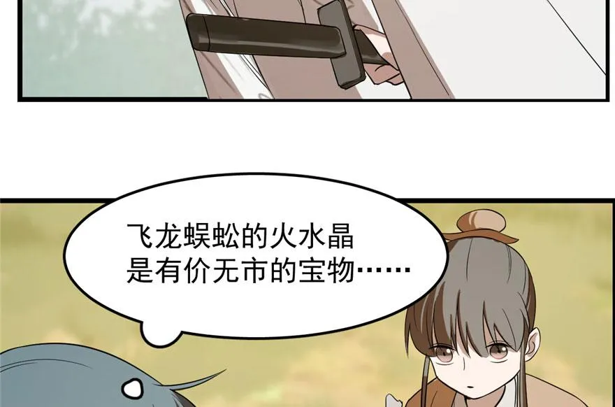 25 第78页