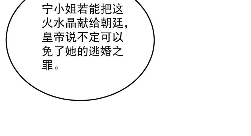 25 第80页