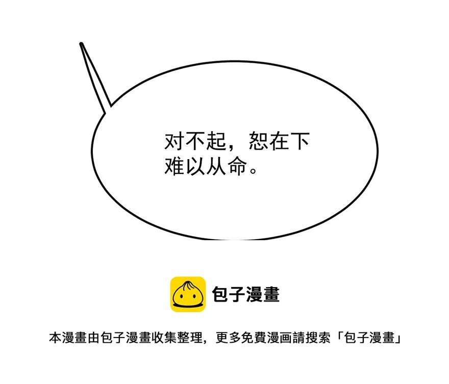 25 第81页