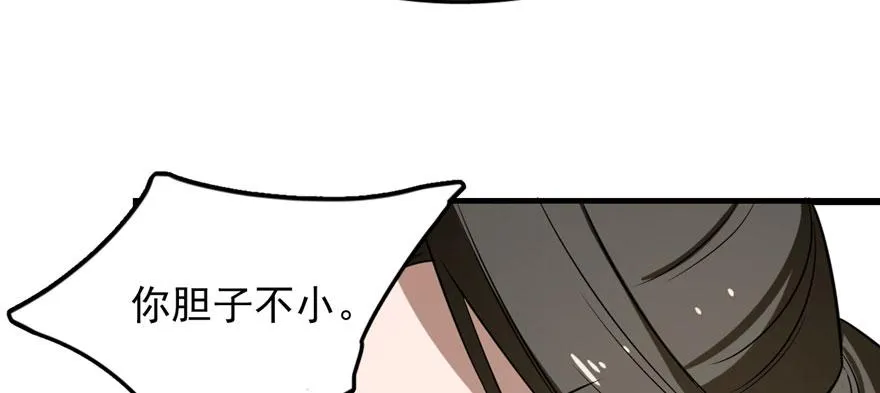 25 第82页