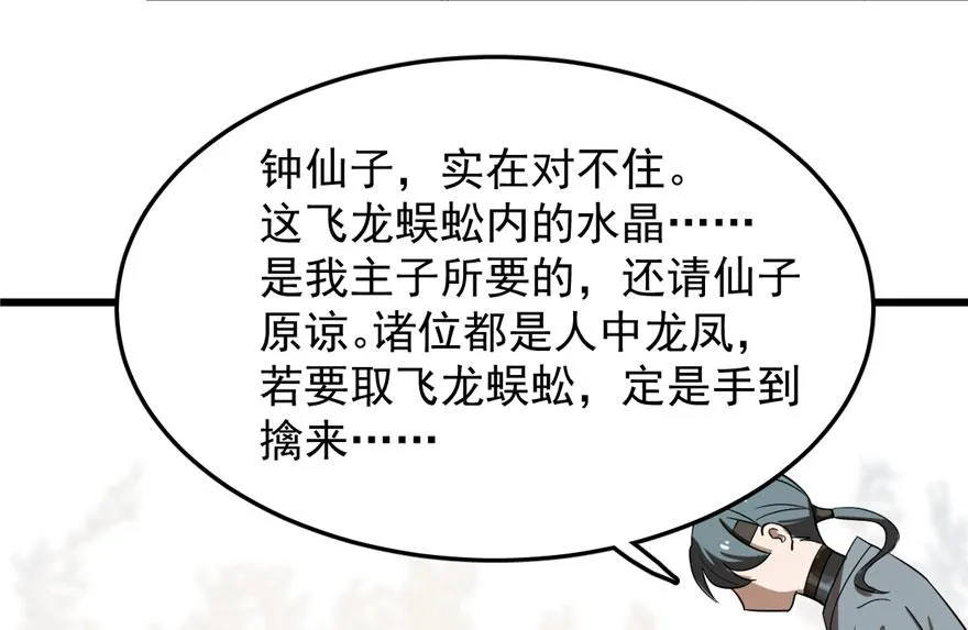 25 第84页