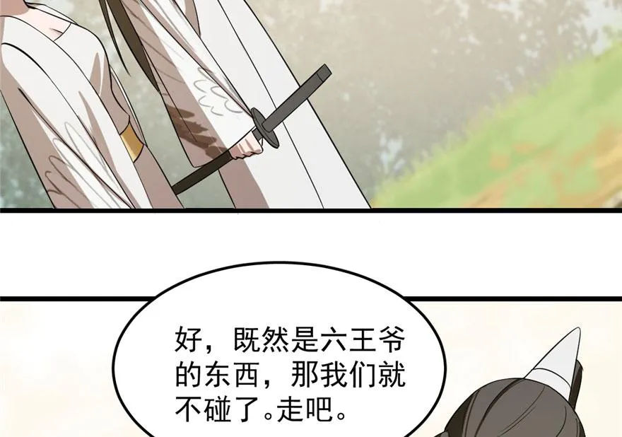 25 第86页