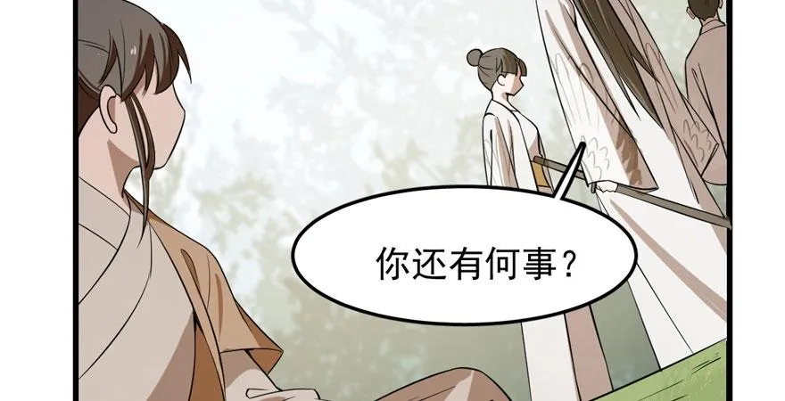 25 第90页