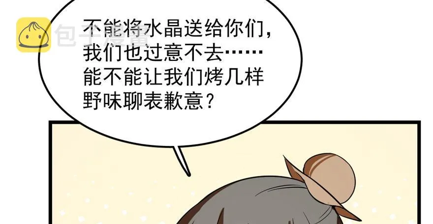 25 第92页