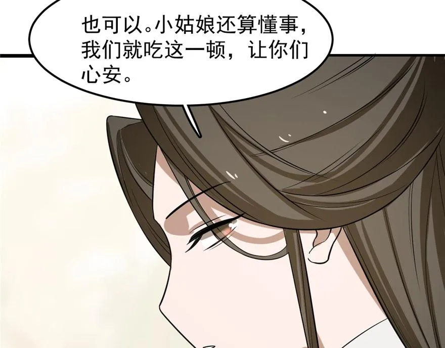 25 第95页