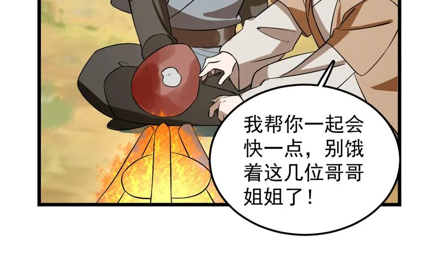 25 第99页