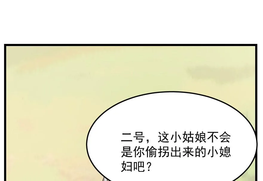 25 第102页
