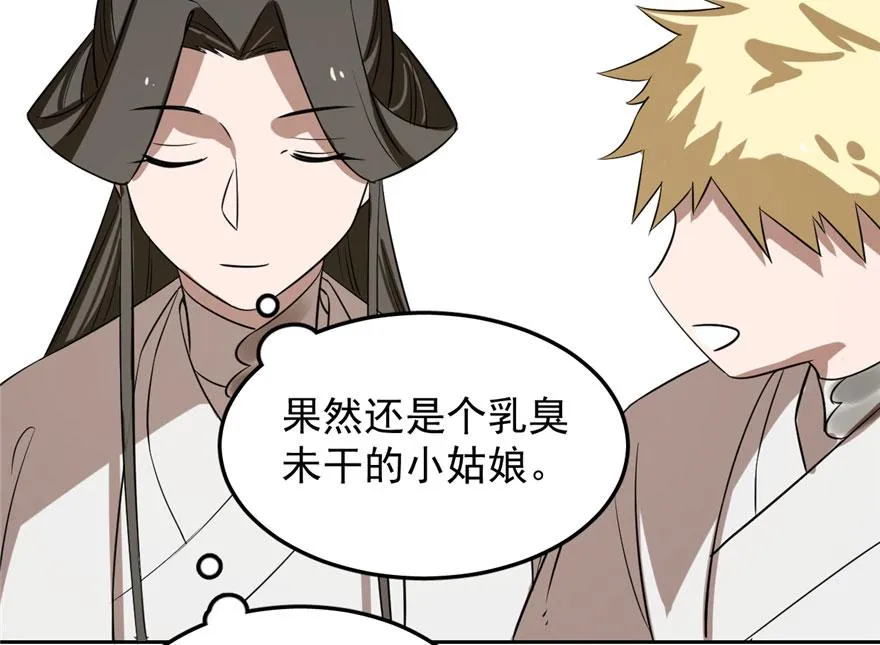 25 第108页