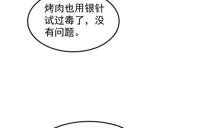 25 第109页