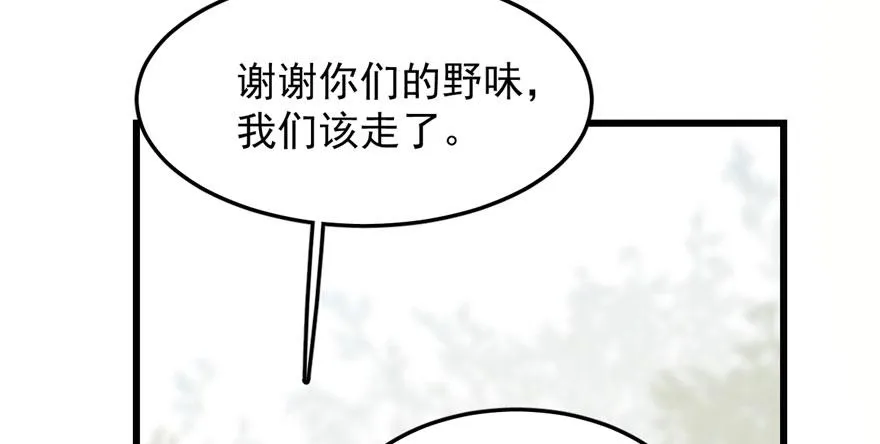 25 第110页