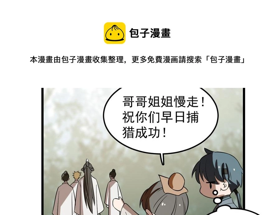 25 第111页