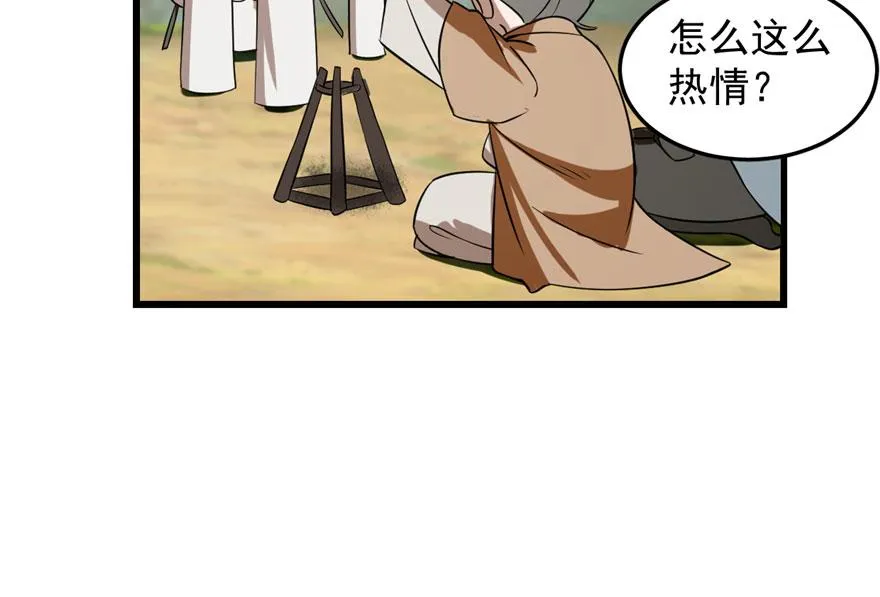 25 第112页