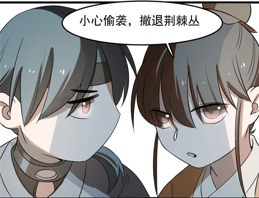 25 第113页