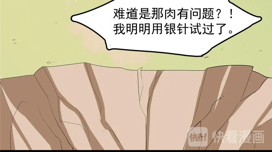 26 第29页