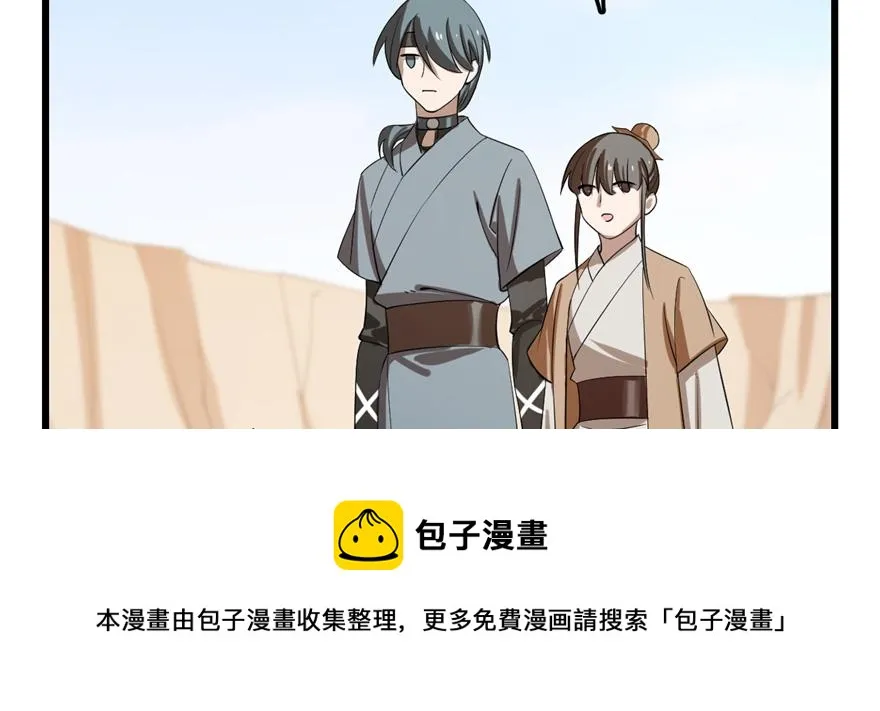 26 第31页