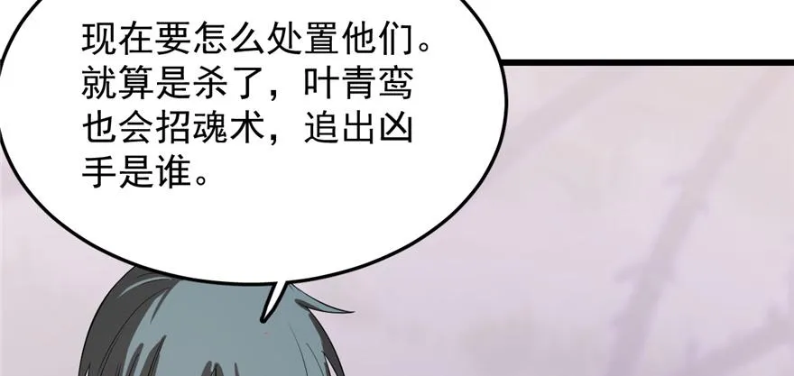 26 第38页