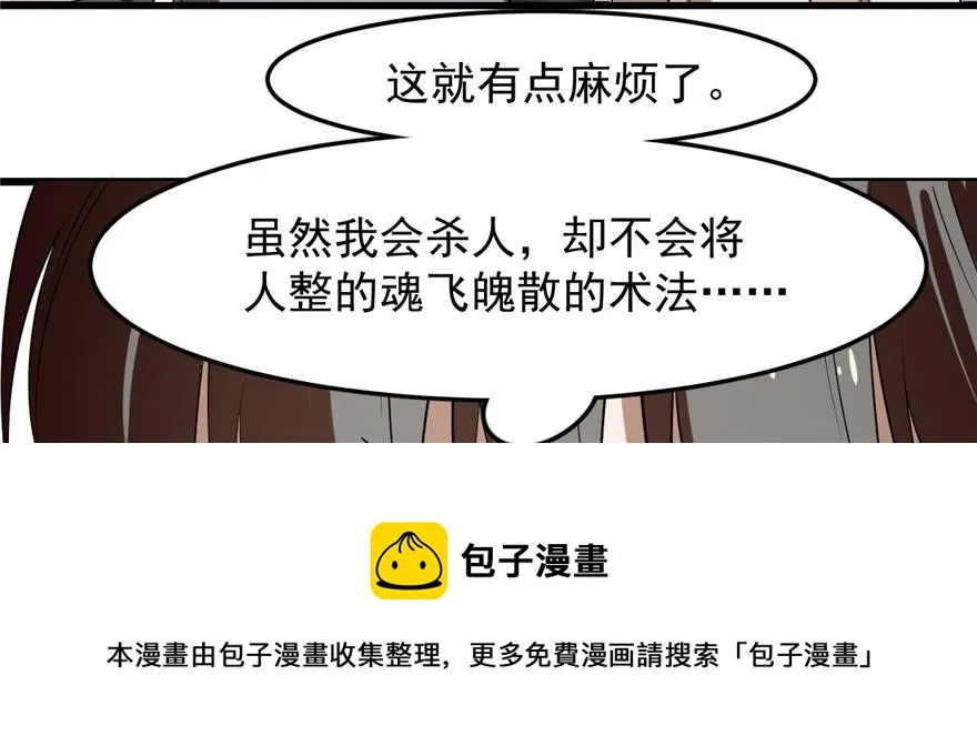 26 第41页