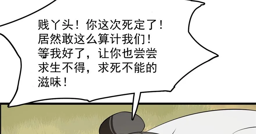 26 第49页
