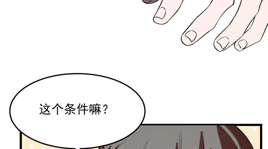 26 第53页