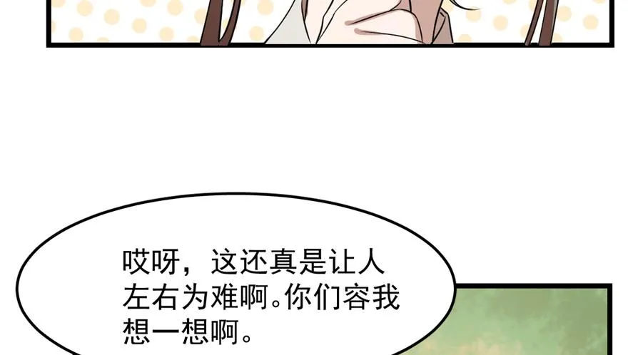 26 第55页