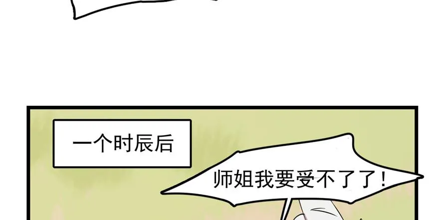 26 第59页