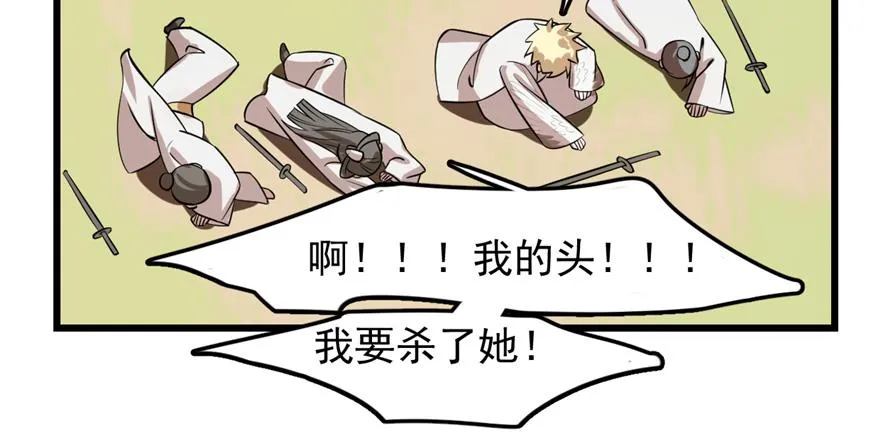 26 第60页