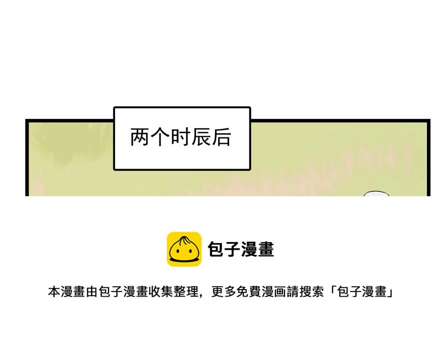 26 第61页